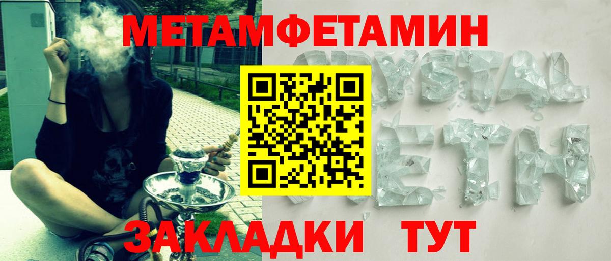 Кушва  Amphetamine  Вход с VPN  АМФЕТАМИН Premium 
