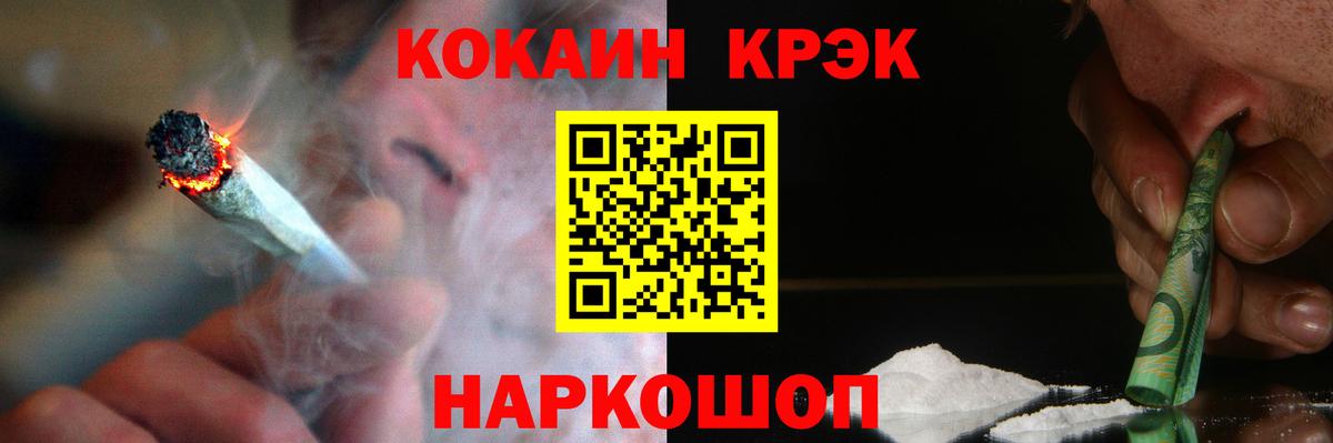 Кушва  Cocaine Боливия  Кокаин  Cocaine FishScale  Вход с VPN 