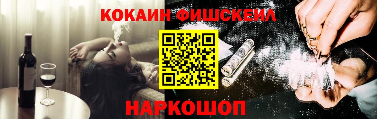 COCAIN Columbia Кушва