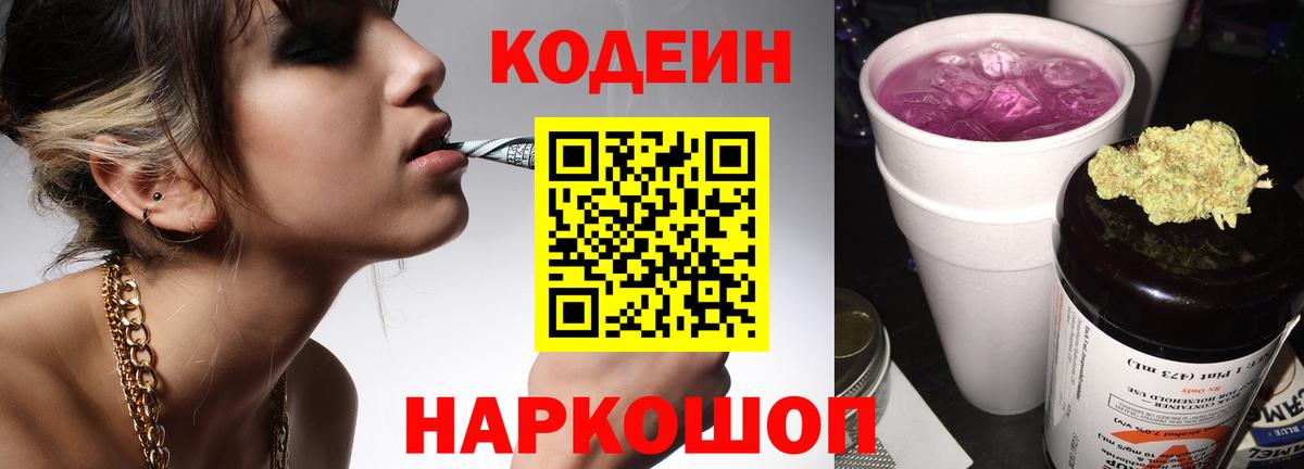 Галлюциногенные грибы Кушва