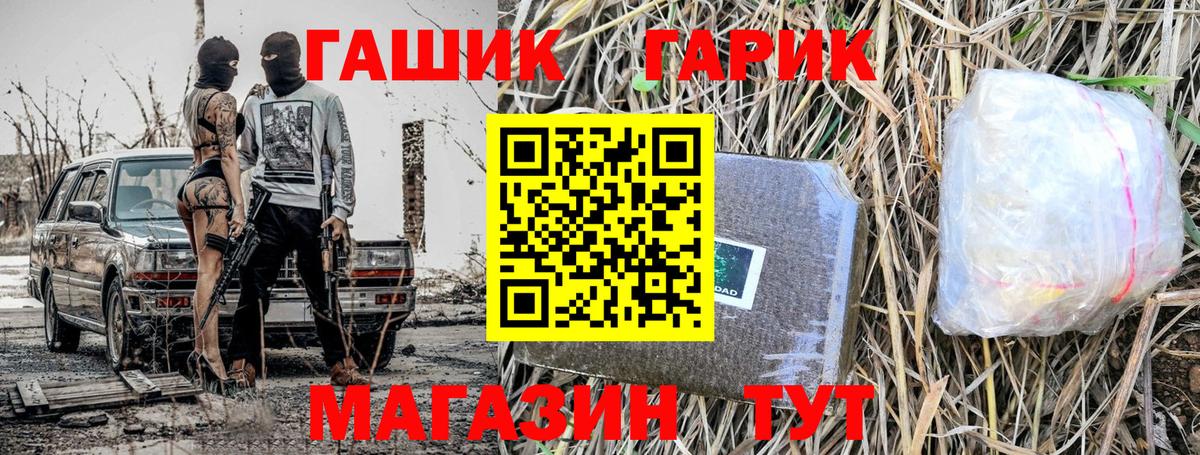 ГАШИШ Ice-O-Lator  Гашиш Cannabis  Вход с VPN  Гашиш  Кушва 