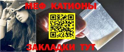 молекула духа Бугуруслан