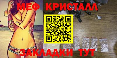 дживик Бузулук
