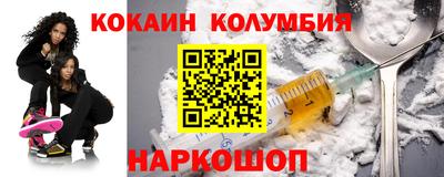 дживик Бузулук