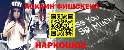 молекула духа Бугуруслан