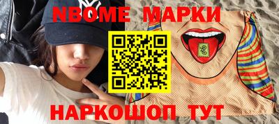 гашишное масло Каменск-Уральский