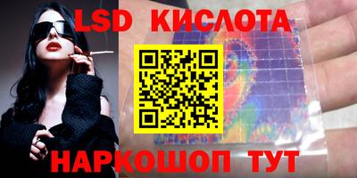 молекула духа Бугуруслан