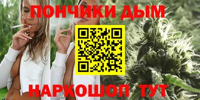 молекула духа Бугуруслан
