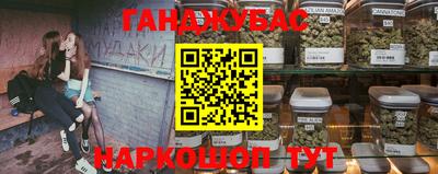 молекула духа Бугуруслан