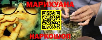 молекула духа Бугуруслан