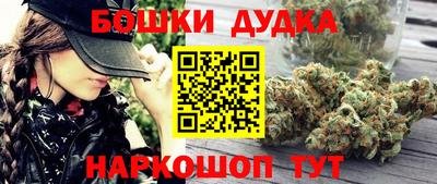 молекула духа Бугуруслан