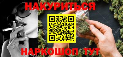молекула духа Бугуруслан