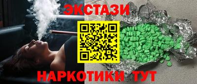 мдма Будённовск