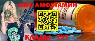 молекула духа Бугуруслан