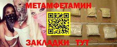 дживик Бузулук