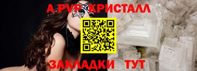 молекула духа Бугуруслан