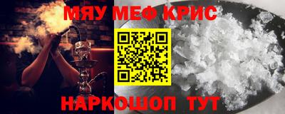 молекула духа Бугуруслан