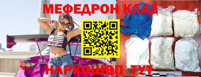 дживик Бузулук