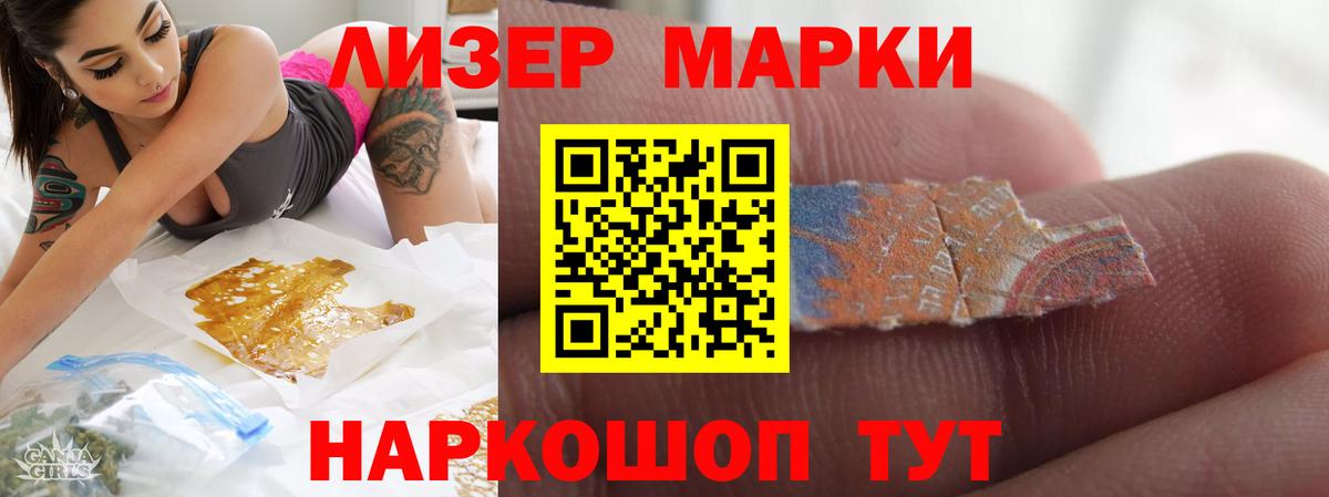 LSD-25 экстази кислота  Вход с VPN  Кушва  Лсд 25 экстази ecstasy 
