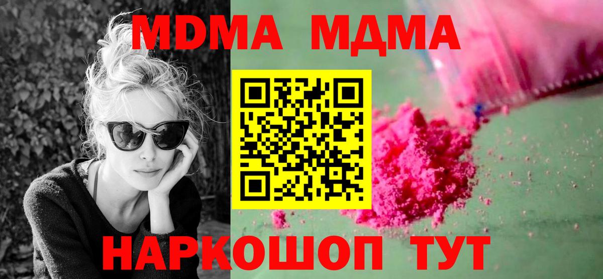 ГАШИШ  Кушва  МАРИХУАНА  МЕТ  MDMA  МЕФ   Вход с VPN  Канабис 