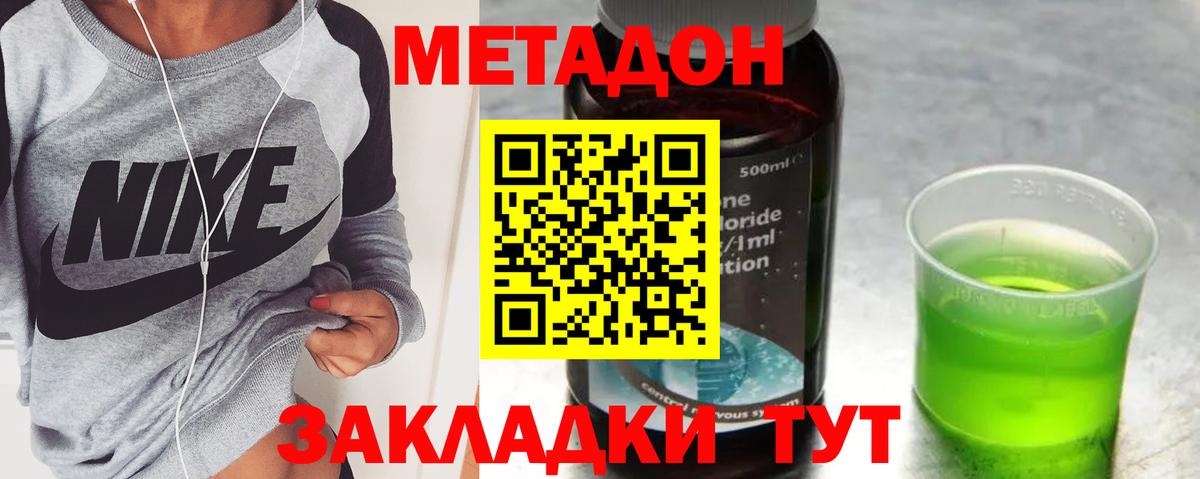 ОМГ ОМГ ссылки  Вход с VPN  Метадон мёд  Кушва  дарк нет официальный сайт  Метадон VHQ 