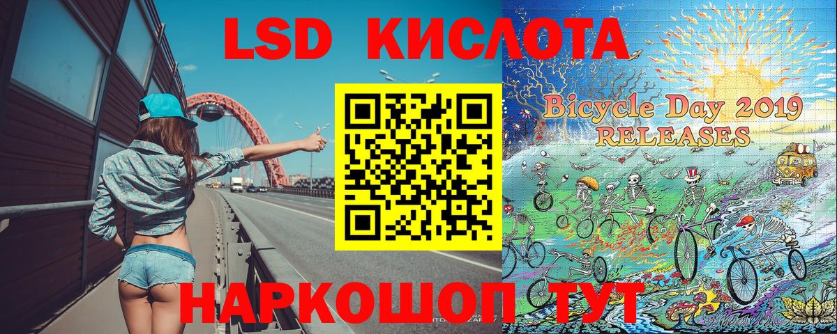 Марки N-bome  Марки N-bome 1500мкг  где можно купить   Кушва  Вход с VPN 